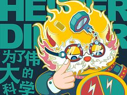 英雄联盟卡通角色