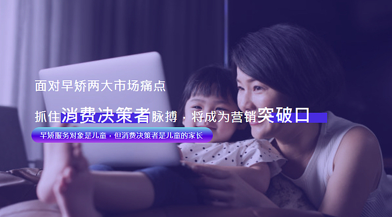 2022时代天使儿童版口腔抖音小红书内容策略及传播推广（图ZMzQ4ODkwODg4） - 文案/策划 - 站酷设计师精英策划圈原创素材 - 站酷ZCOOL