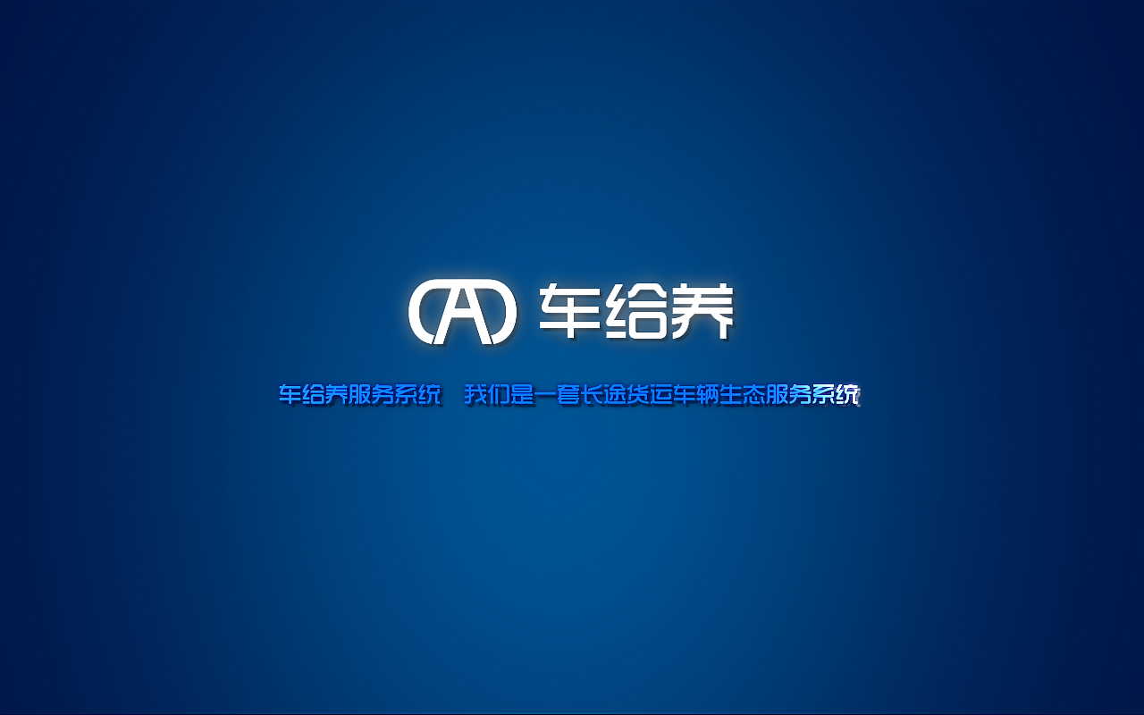 pad开机动画（图ZODc1MjkxMDA=） - 动效设计 - 站酷设计师baby蓉儿原创素材 - 站酷ZCOOL
