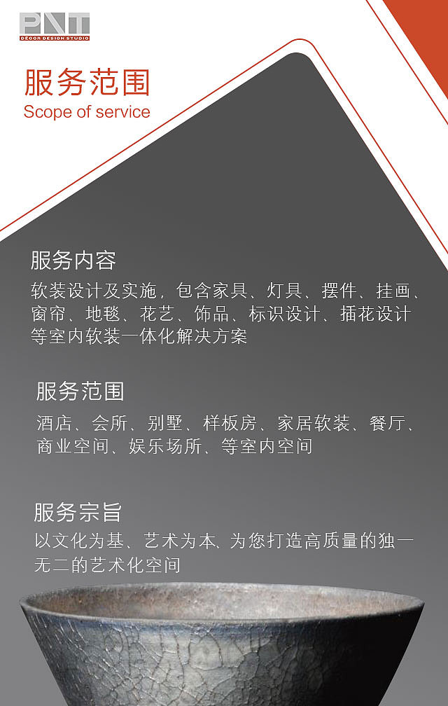 动态H5公司简介（图ZMTAwNjIzMDc2） - 书籍/画册 - 站酷设计师苜瞳原创素材 - 站酷ZCOOL