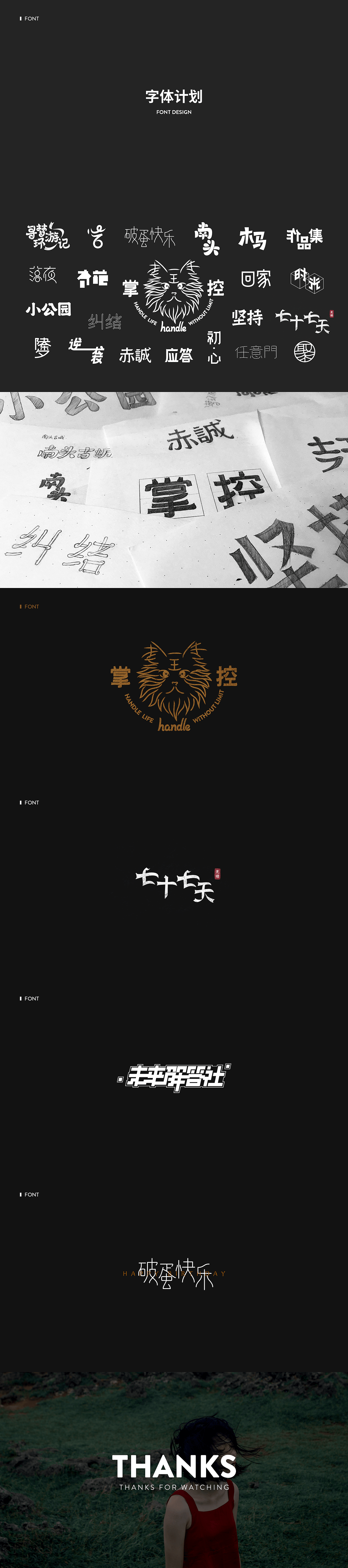 在京东JDC的这两年(图ZMTI0MjAwNzk2) - APP界面 - 站酷设计师Anapple_原创素材 - 站酷ZCOOL