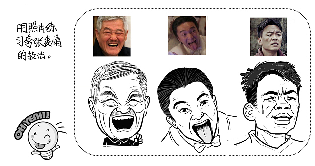 【插画微课堂】手把手教插画 第三节