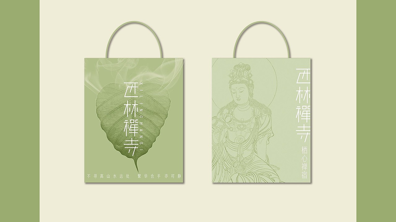 个人简历（图ZMTQ3MDYyMTAw） - 其他 - 站酷设计师苏堤春卷原创素材 - 站酷ZCOOL