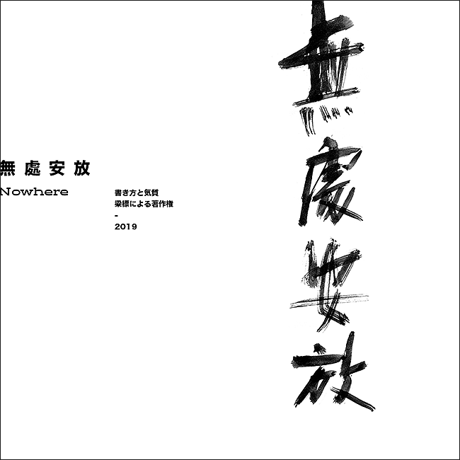 書 寫 の 気 質（图ZMTU4MjM5OTU2） - 字体/字形 - 站酷设计师大侄子_梁标原创素材 - 站酷ZCOOL