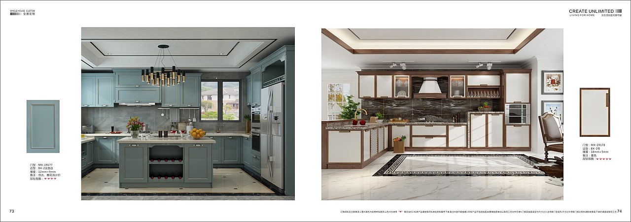 橱柜门板家居画册衣柜门板图册彩页设计制作