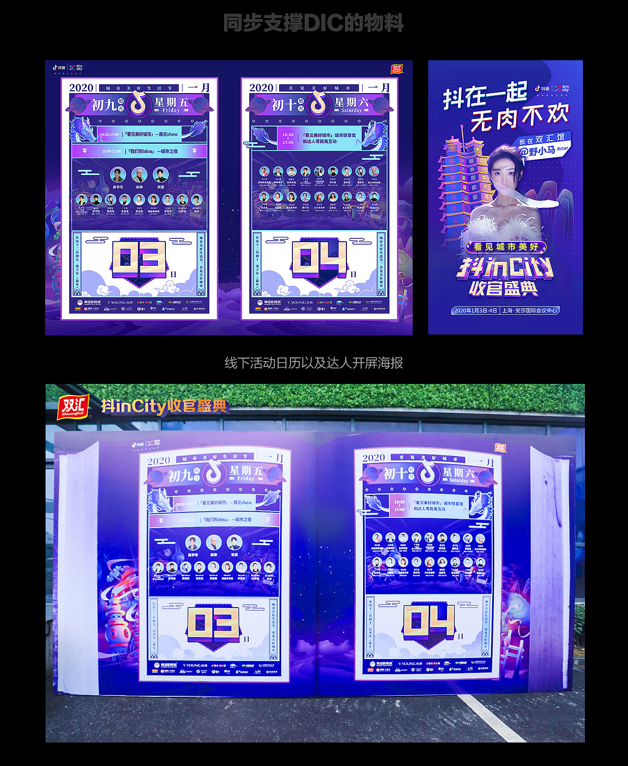 19年插画作品节选