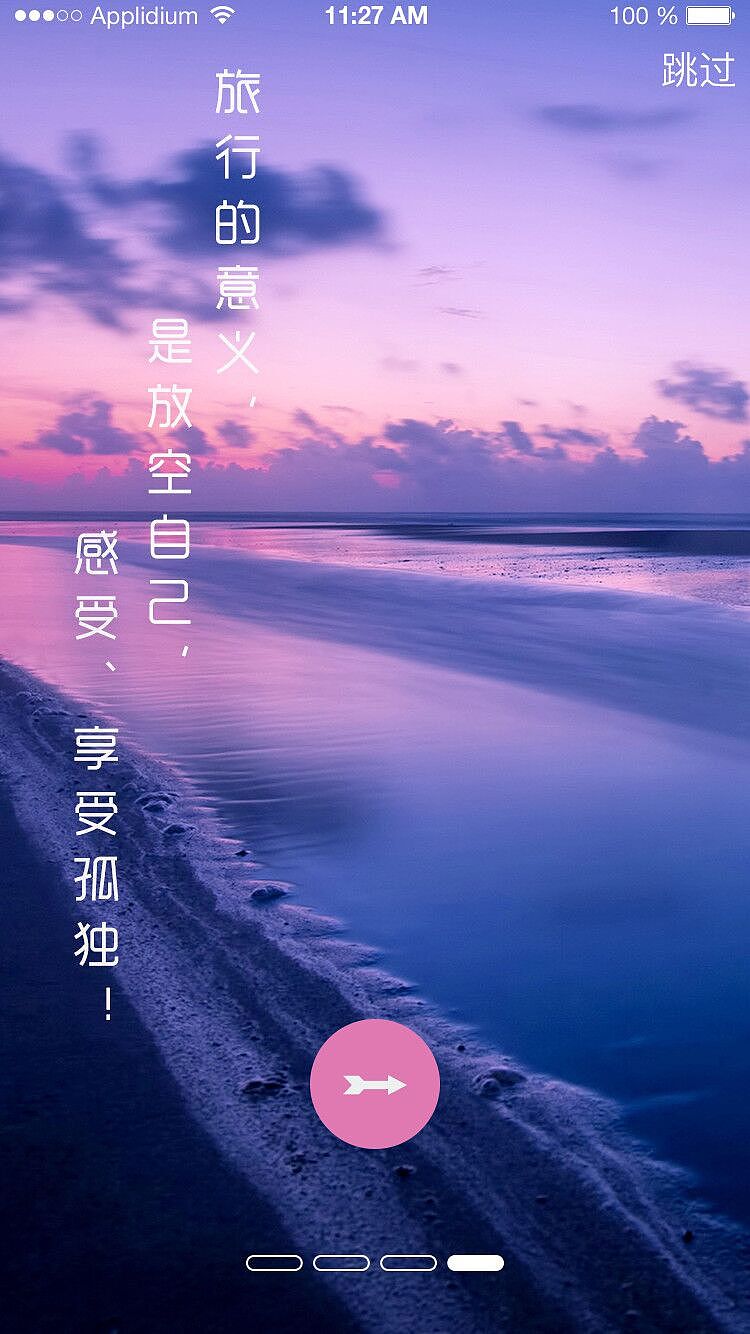 UI（图ZMTk1MDE4NzU2） - APP界面 - 站酷设计师高林设计原创素材 - 站酷ZCOOL