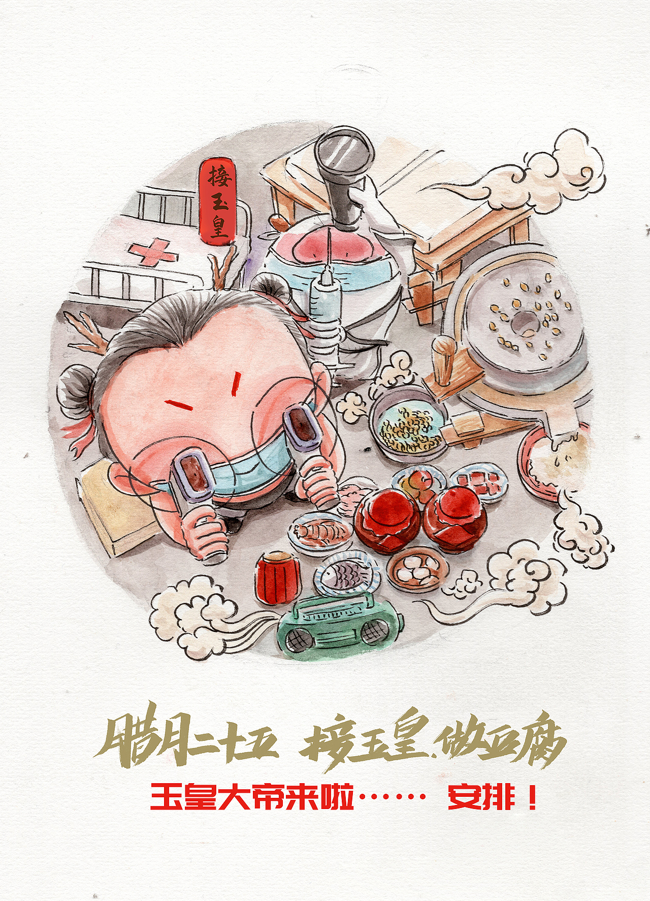 牛年双侠——画年俗（图ZMjUyMjczNTQw） - 创作习作 - 站酷设计师葱小闷原创素材 - 站酷ZCOOL