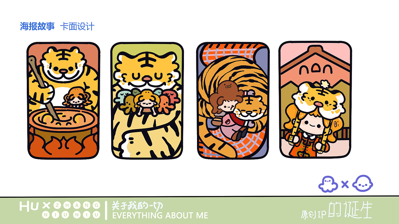 情绪加工厂—打工柠檬少女