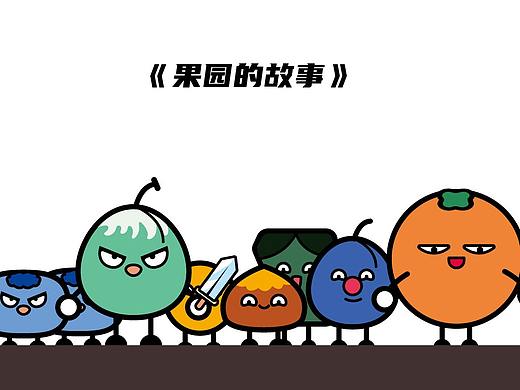 果园的故事（个人主页-ZNTgzMjY1MzY=） - 短篇/格漫 - 站酷设计师设小二原创素材 - 站酷ZCOOL