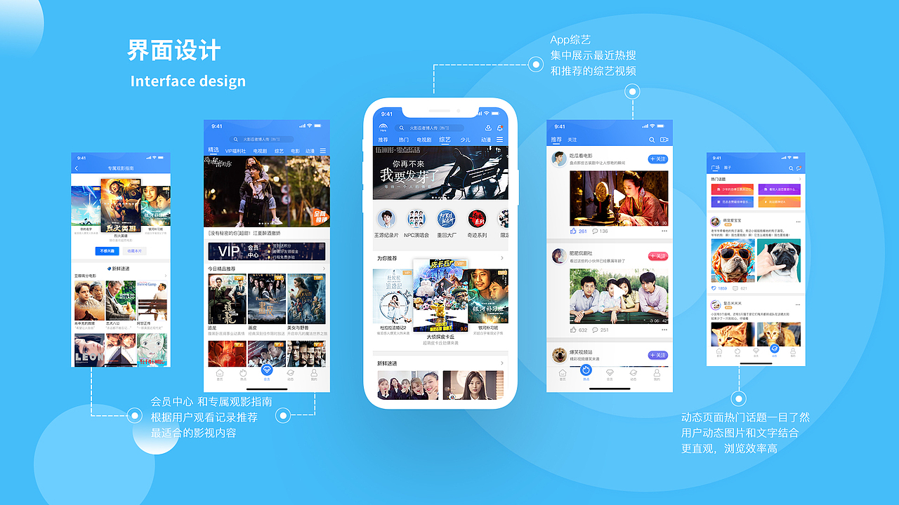 2021年个人作品集（图ZMjkzNzU2OTY4） - APP界面 - 站酷设计师韩花若原创素材 - 站酷ZCOOL