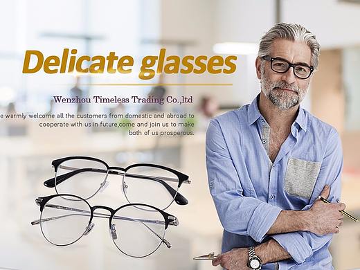 阿里国际站作品 眼镜类目（个人主页-ZMjkxMTQwNDg=） - 企业官网 - 站酷设计师是条鱼儿原创素材 - 站酷ZCOOL