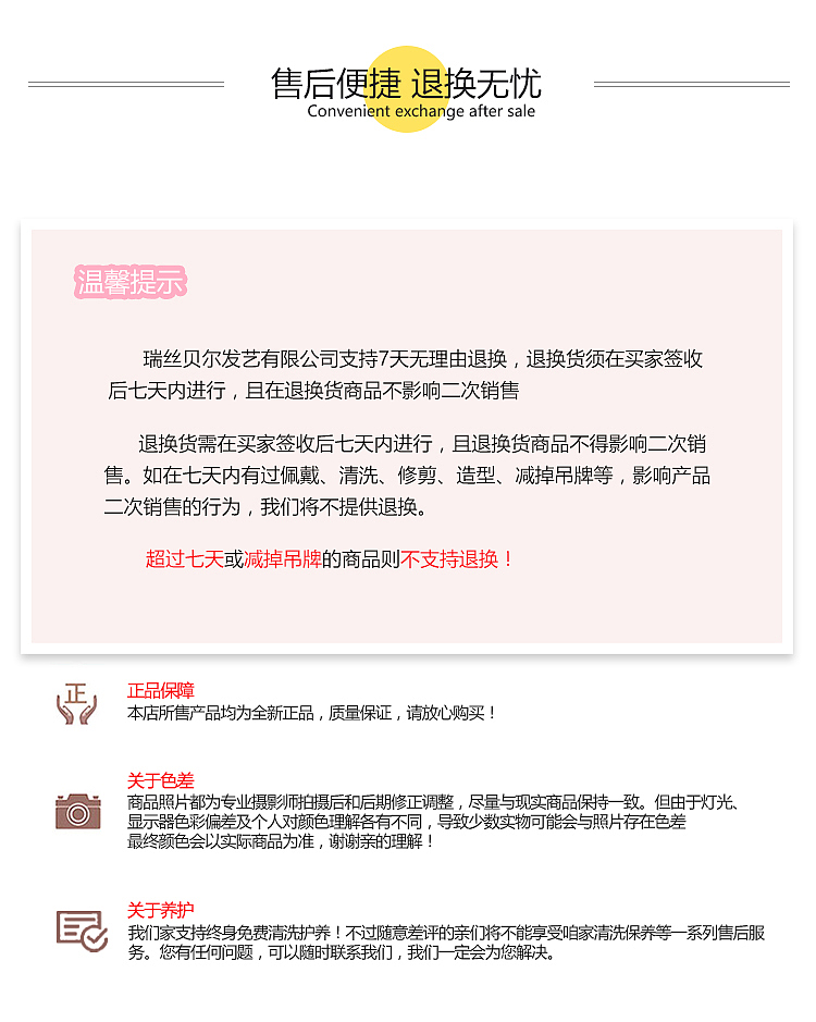 空气刘海波波头假发详情页