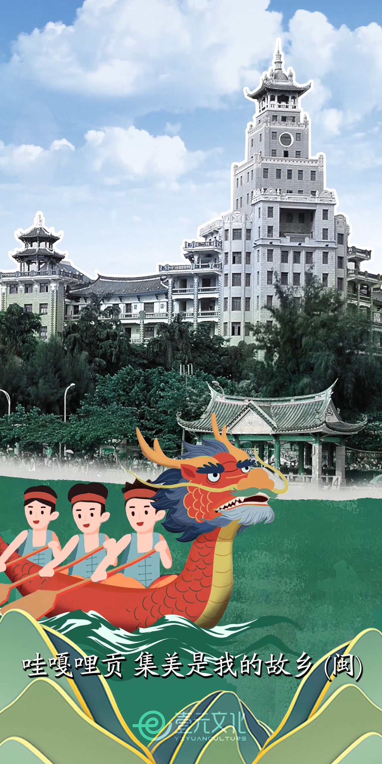 当闽南语遇上嘻哈!谁听谁上头