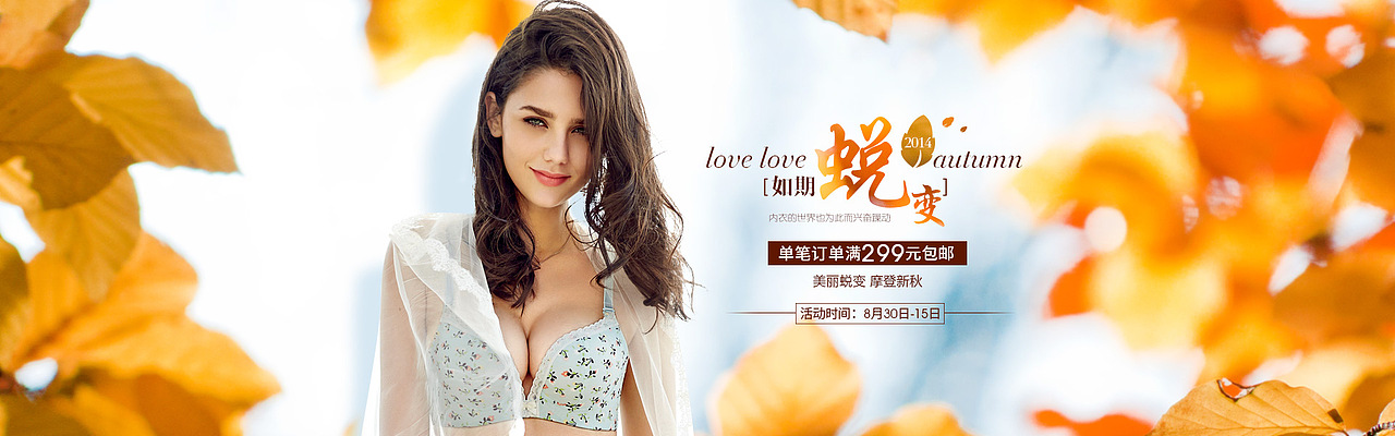 内衣类目-安莉芳官方旗舰店