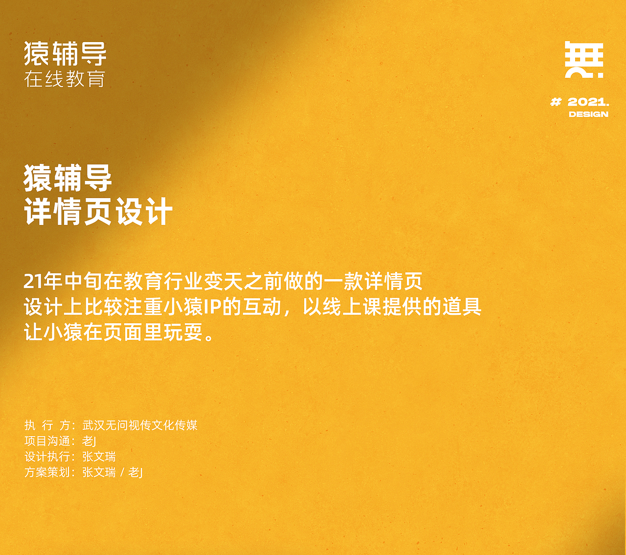 非常规类详情页x3（图ZMjkxMDAyMjcy） - 电商 - 站酷设计师无问视传原创素材 - 站酷ZCOOL