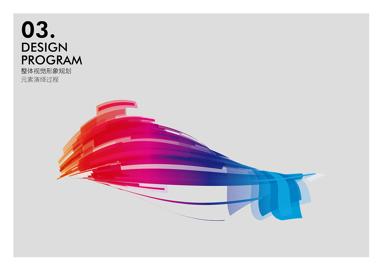 2016第十届中国杯帆船杯赛主形象设计提案（图ZNTQ2MzUzODQ=） - 品牌 - 站酷设计师nova198原创素材 - 站酷ZCOOL