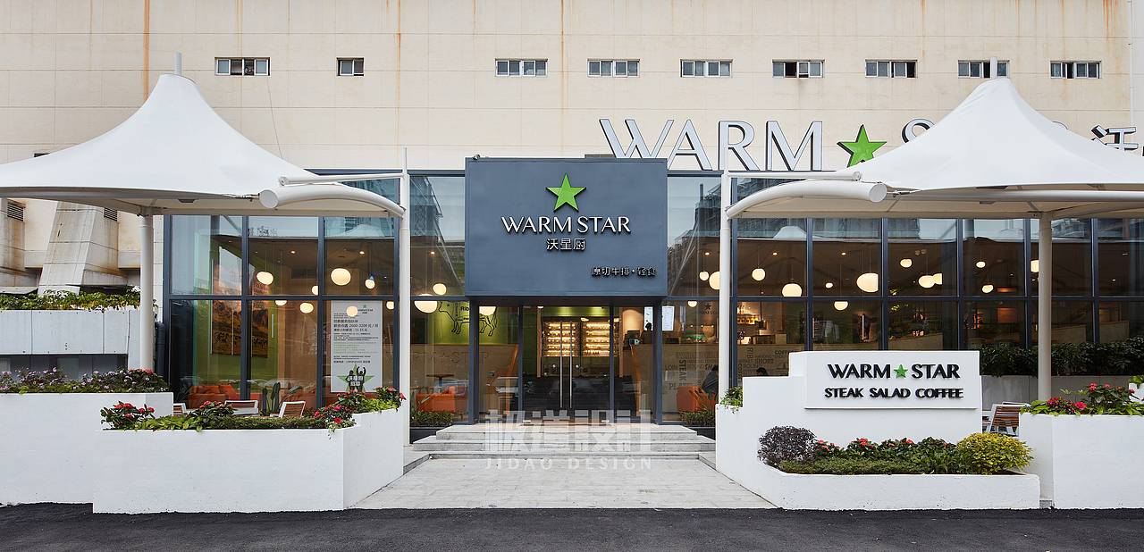 31三十一设计案例 | 沃星厨牛排·轻食餐厅