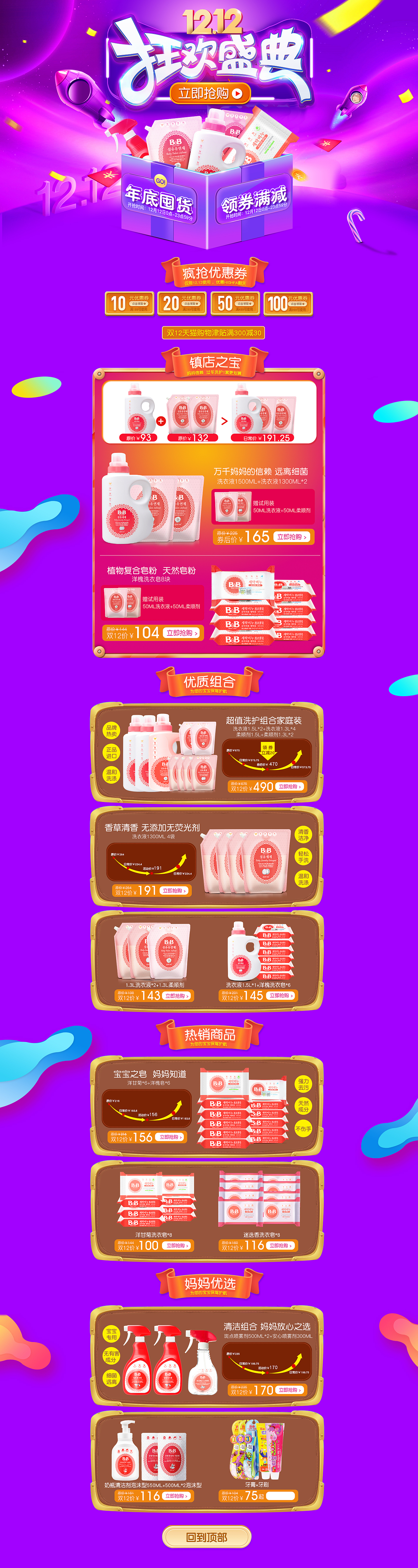 2017结尾（图ZMTAxNTI3OTcy） - 其他平面 - 站酷设计师小鸡就爱哔哔哔原创素材 - 站酷ZCOOL