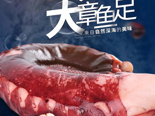 一些食品详情页