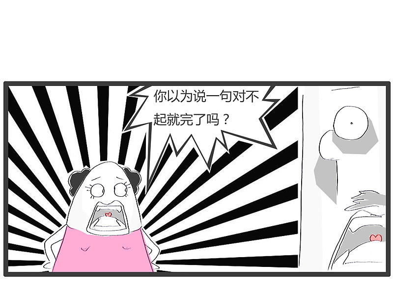 千万不要跟女人讲道理,别问为什么