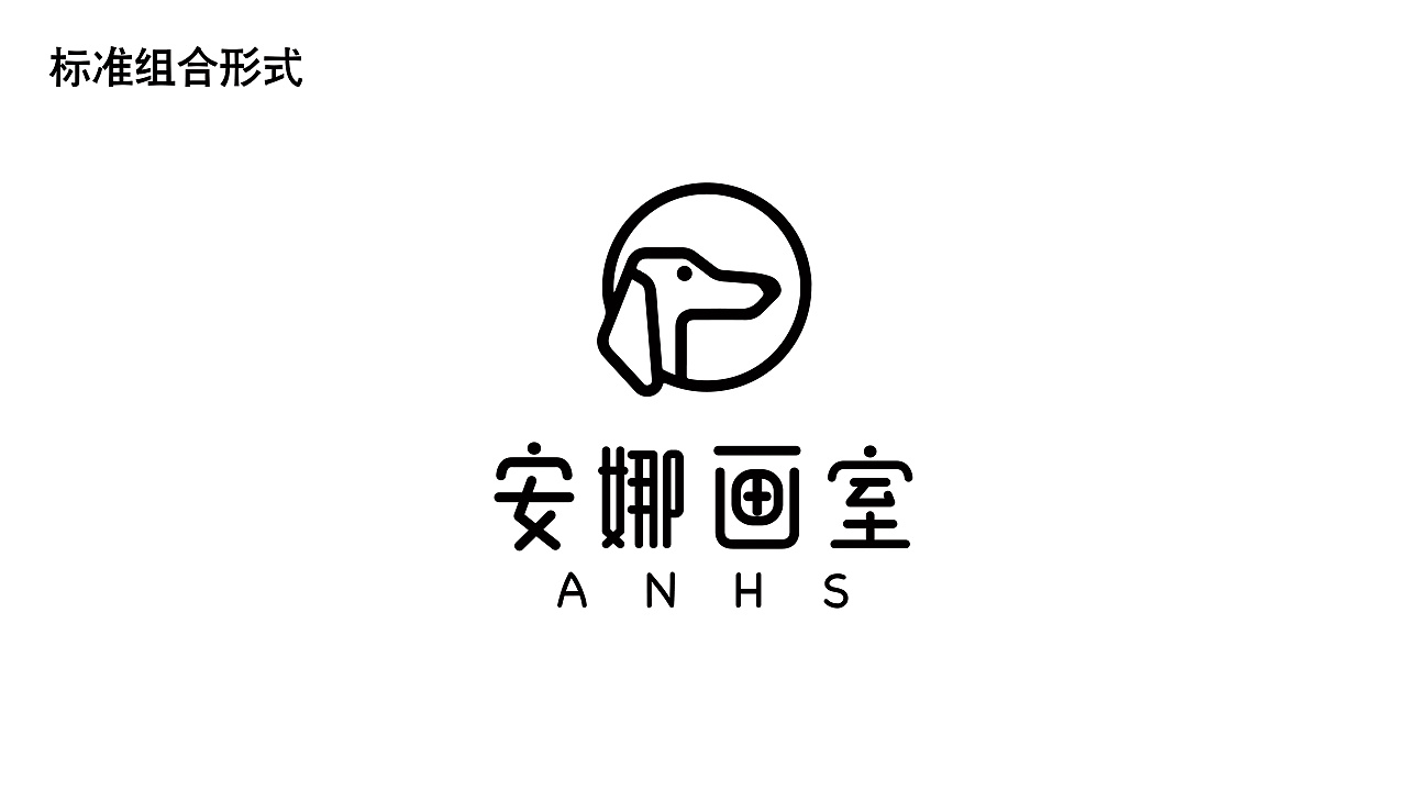 安娜画室|平面|logo|凉调藕 - 原创作品 - 站酷 (zcool)