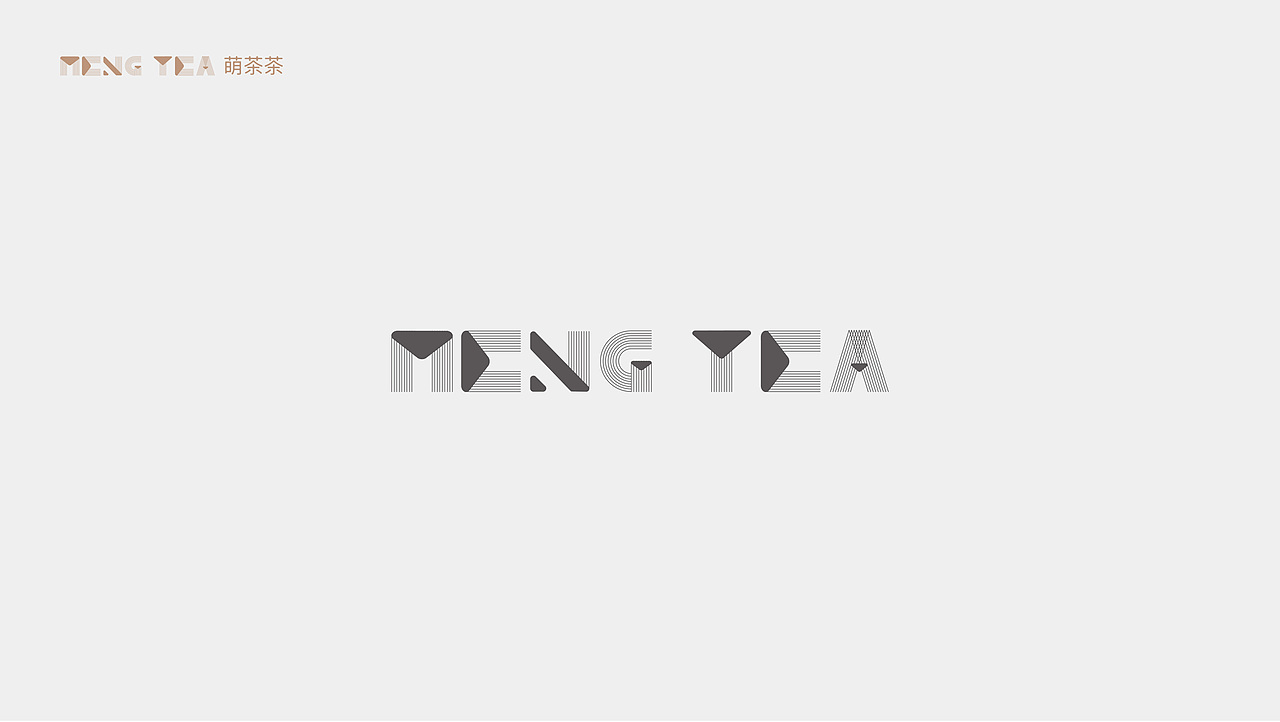 萌茶茶奶茶店logo（图ZMTM5NDUwNzEy） - 品牌 - 站酷设计师爆炸的小刺猬原创素材 - 站酷ZCOOL