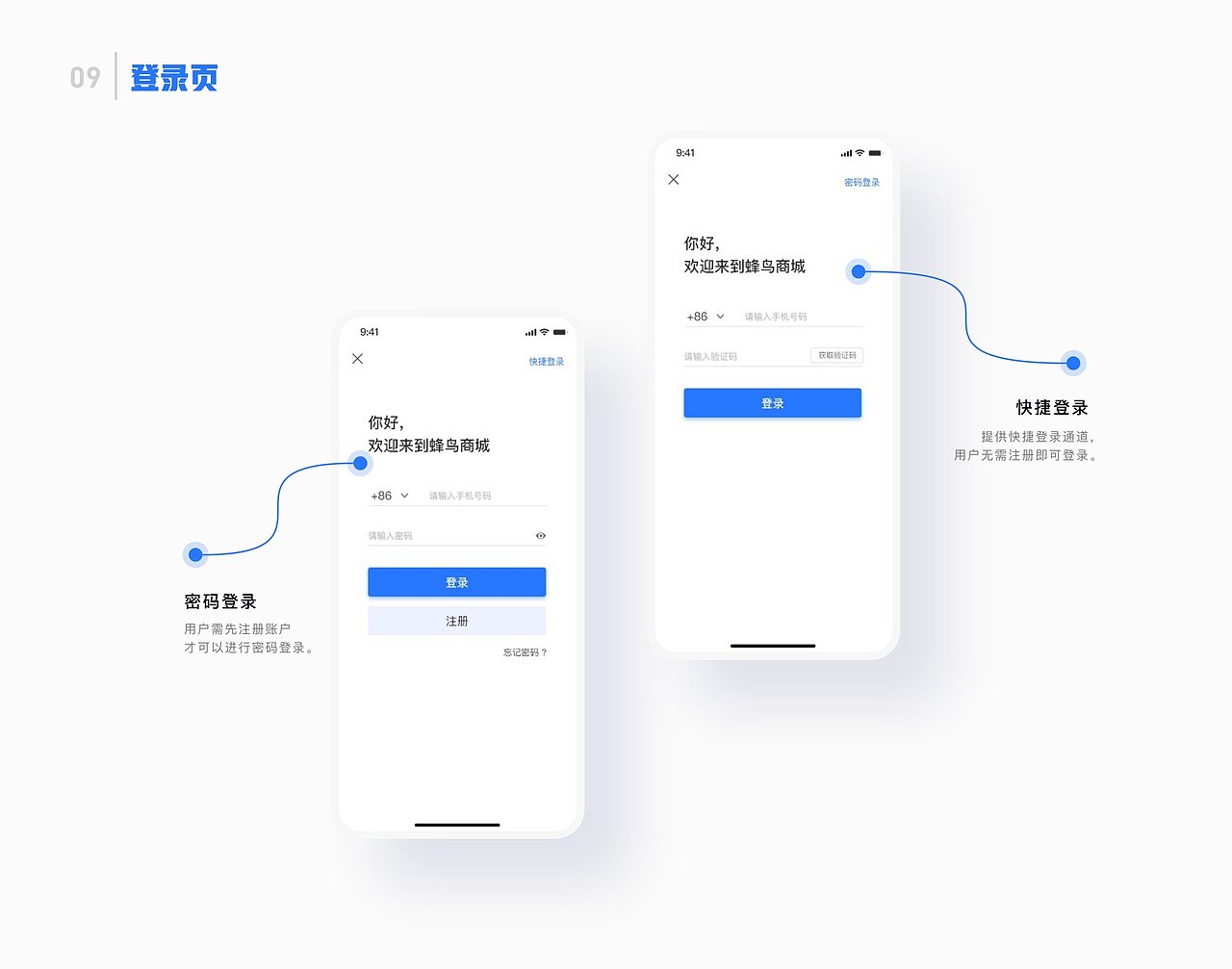 2020个人作品集（图ZMjE5MDI2MDI0） - APP界面 - 站酷设计师陈榕楷_kevin原创素材 - 站酷ZCOOL
