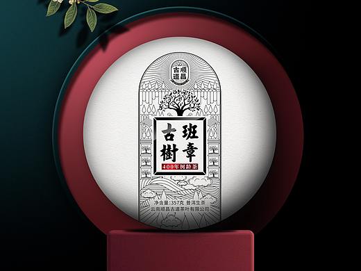 顺昌古道--大树系列绵纸设计（个人主页-ZNDY3MjUxMzY=） - 包装 - 站酷设计师视品智造原创素材 - 站酷ZCOOL