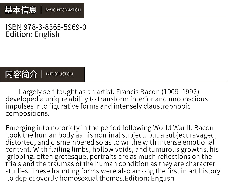 BACON 培根画册集 艺术绘画TASCHEN 画集 英文原版