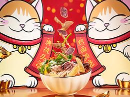 美食摄影