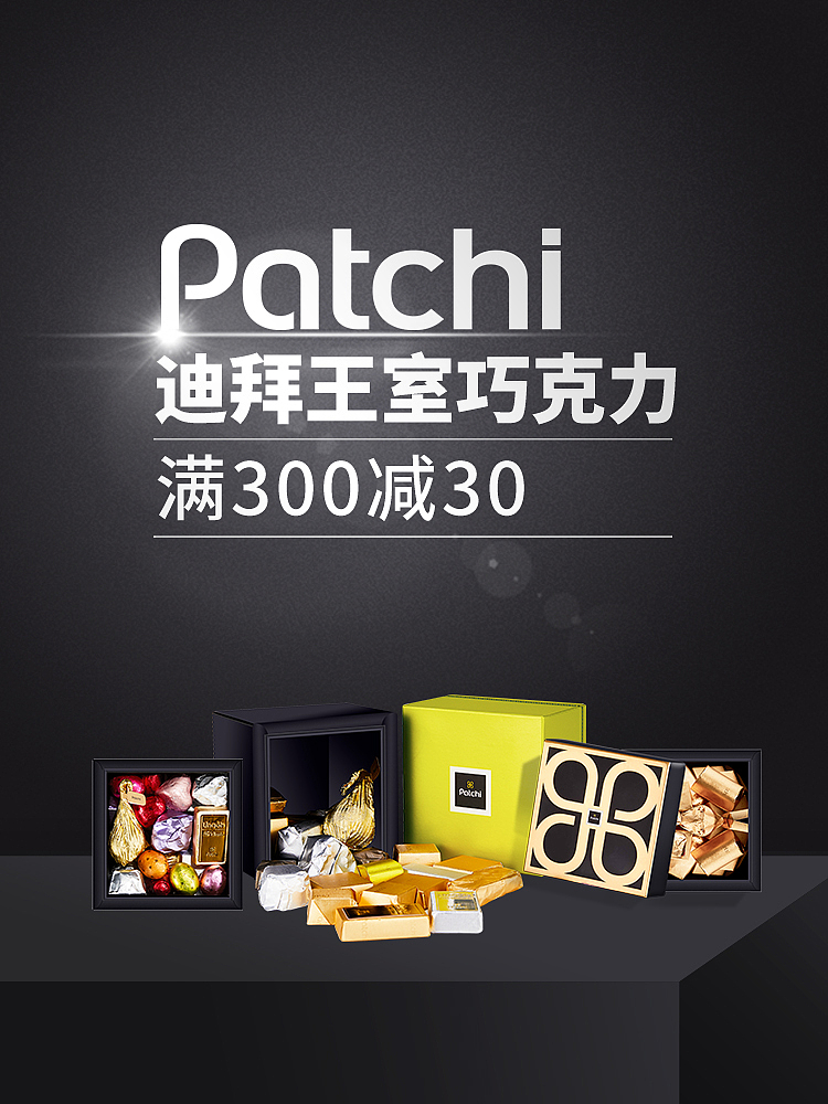 电商banner（图ZMjAzMTIwNTA4） - 运营设计 - 站酷设计师CY_Wong原创素材 - 站酷ZCOOL