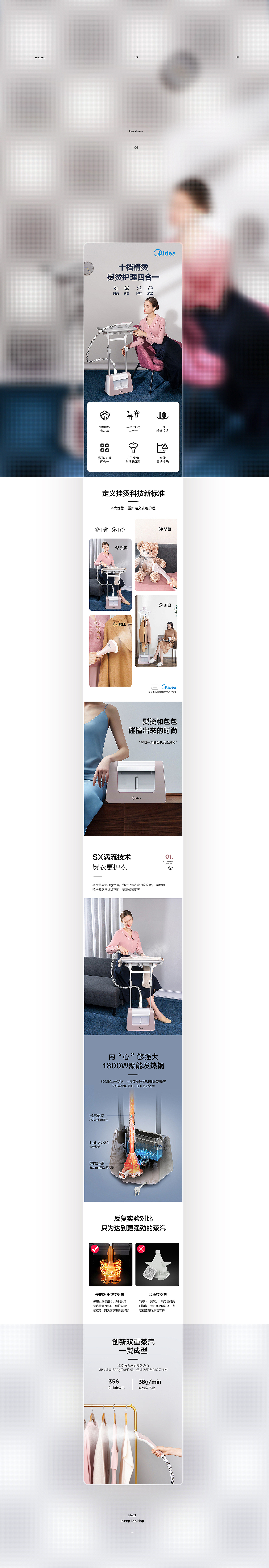 详情页 ✖ 3 ✖ O·VISION（图ZMjYwNzA3MTY0） - 电商 - 站酷设计师欧视觉原创素材 - 站酷ZCOOL