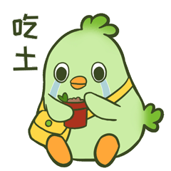 菜鸡（图ZMjczMjY5MTc2） - 网络表情 - 站酷设计师鹭月生原创素材 - 站酷ZCOOL
