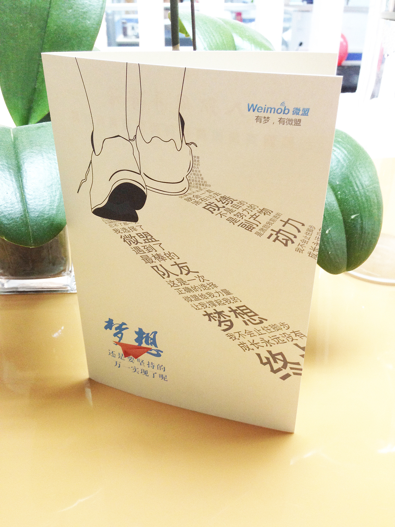 员工入职周年贺卡 互联网公司贺卡 入司纪念日贺卡（图ZNDcyMDA4NzY=） - 宣传物料 - 站酷设计师大道无门原创素材 - 站酷ZCOOL