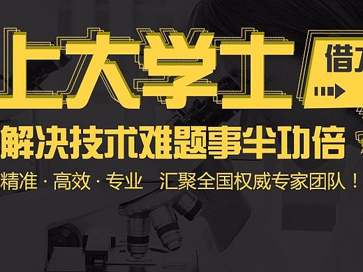 大学士KOL宣传页面（个人主页-ZMjYyMTcwNTY=） - 其他UI - 站酷设计师summer咕噜咕噜原创素材 - 站酷ZCOOL