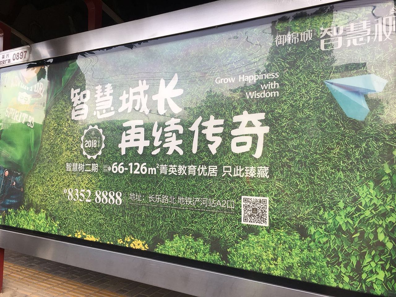 地产海报（图ZMTMzMTc4NDgw） - 海报 - 站酷设计师ZIYUEYUE原创素材 - 站酷ZCOOL