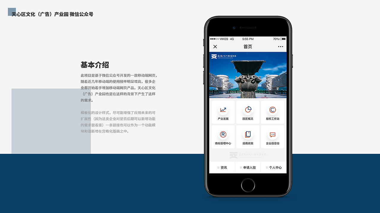 作品杂集#2018（图ZMTQ1NzAxNTY4） - APP界面 - 站酷设计师VikesTan原创素材 - 站酷ZCOOL
