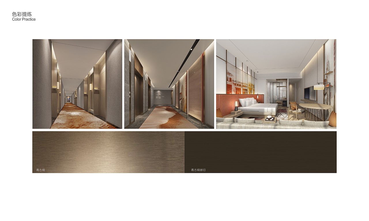 佳兆业可域精品酒店（图ZMTYxMDE2NzM2） - 商业空间设计 - 站酷设计师Ranmayxiao原创素材 - 站酷ZCOOL