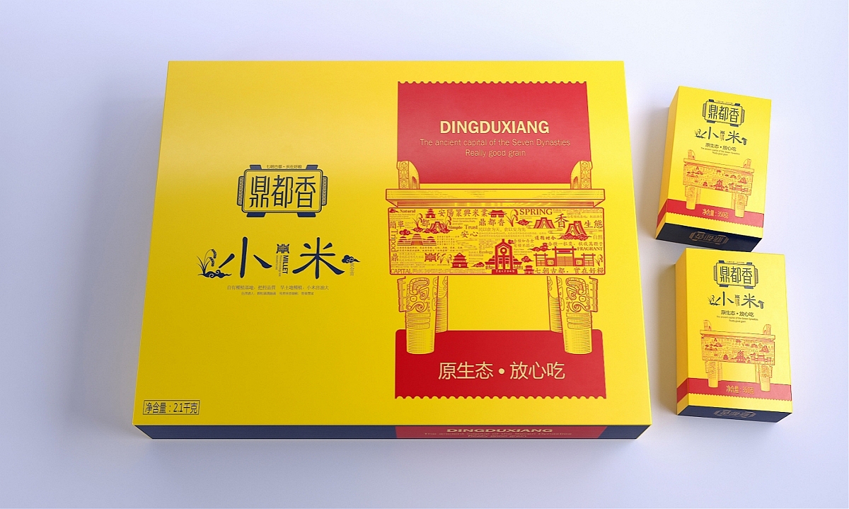 鼎都香小米—徐桂亮品牌设计