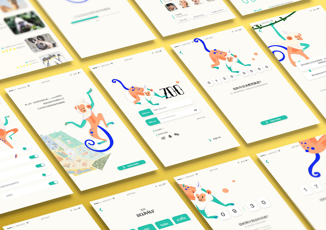 ‘动物元’概念品牌设计（图ZMjA2MjM4Mjgw） - 品牌 - 站酷设计师云一地原创素材 - 站酷ZCOOL