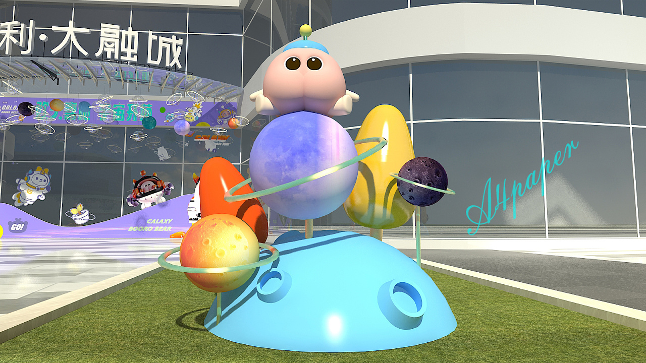 萌芽熊ip星球主题美陈