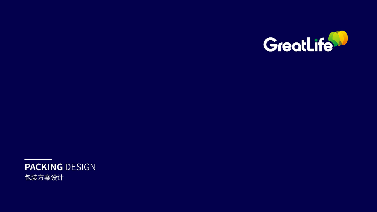 greatlife 进口蓝莓汁包装设计