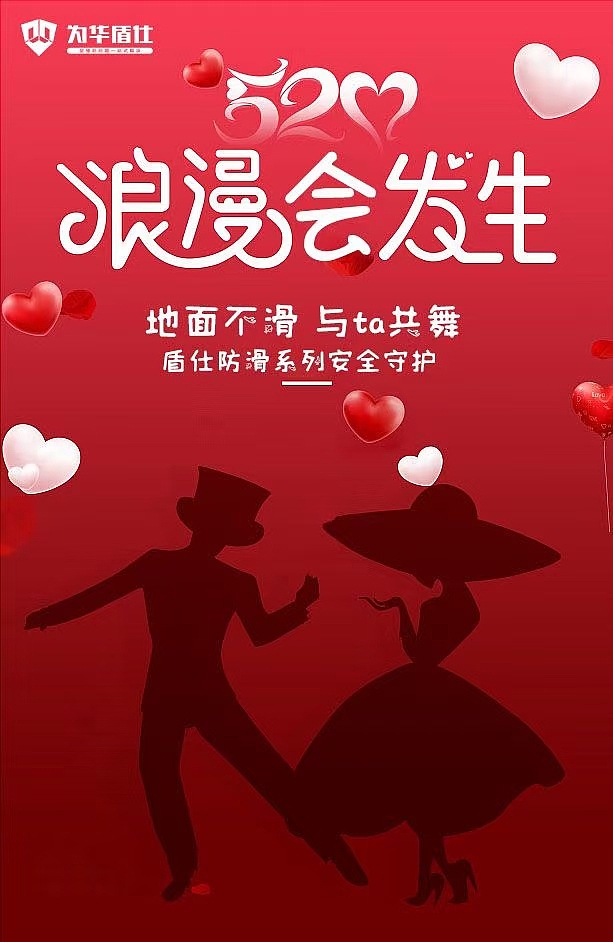节日海报（图ZMjgxMDExODIw） - 宣传物料 - 站酷设计师zerotamasii原创素材 - 站酷ZCOOL