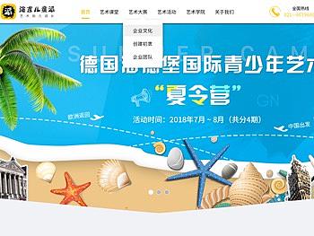 官方网页UI设计