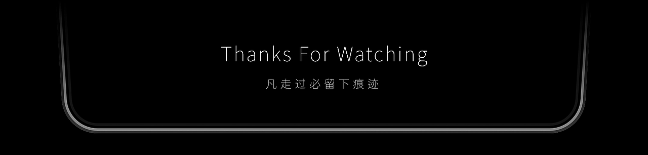 消失的屏幕 · 领克02车机主题设计