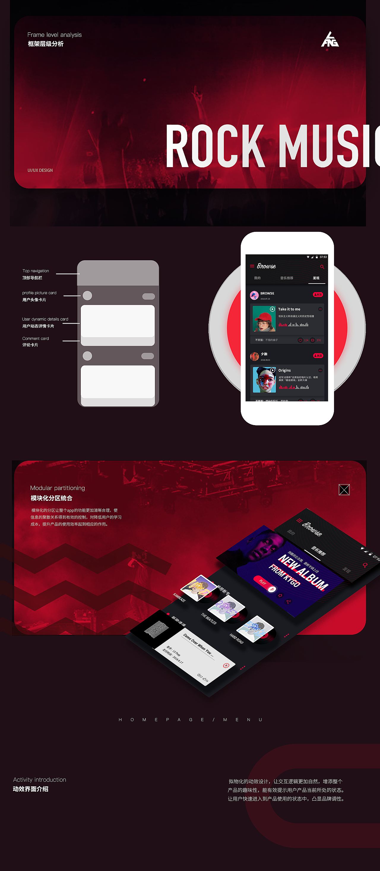 《L FNG》音乐App