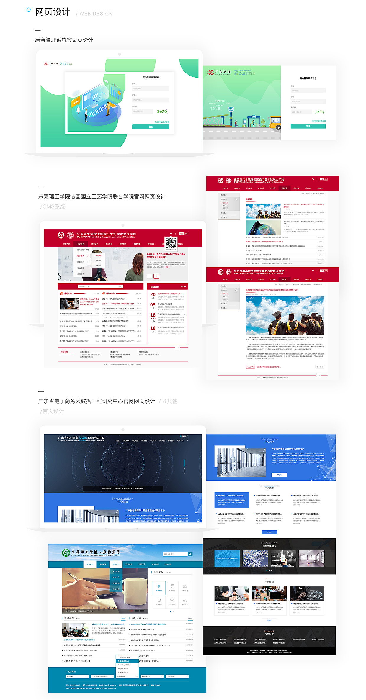 梨子不甜の作品集（图ZMTY4MDMzMzQw） - 其他UI - 站酷设计师梨子不甜_Sylvia原创素材 - 站酷ZCOOL