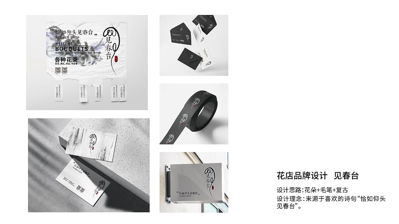个人作品集