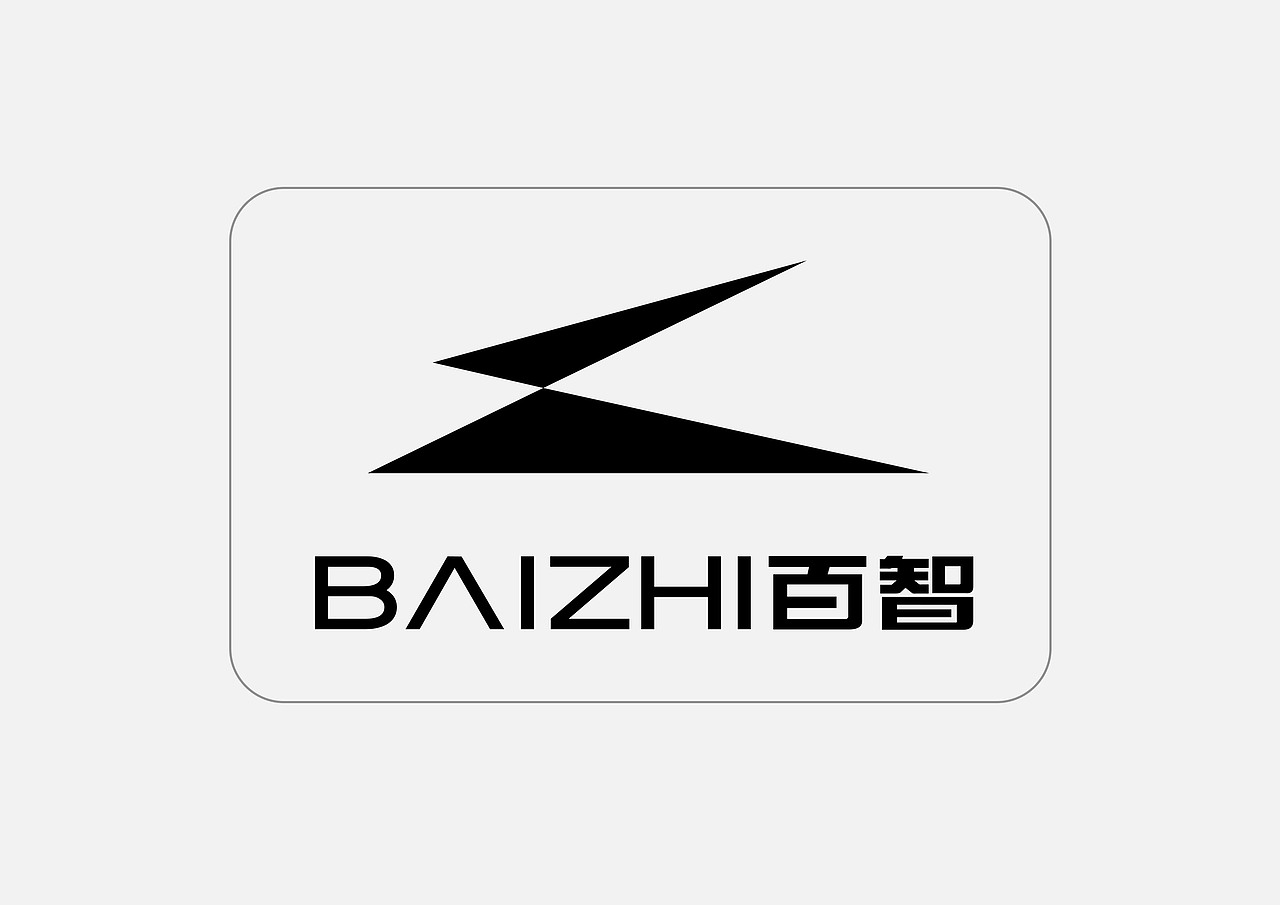 百智（图ZNDkwNDI1MDg=） - Logo - 站酷设计师学之原创素材 - 站酷ZCOOL